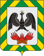 Герб Видное